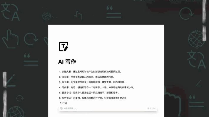 ai写作助手叫什么名字啊-ai写作助手叫什么名字啊