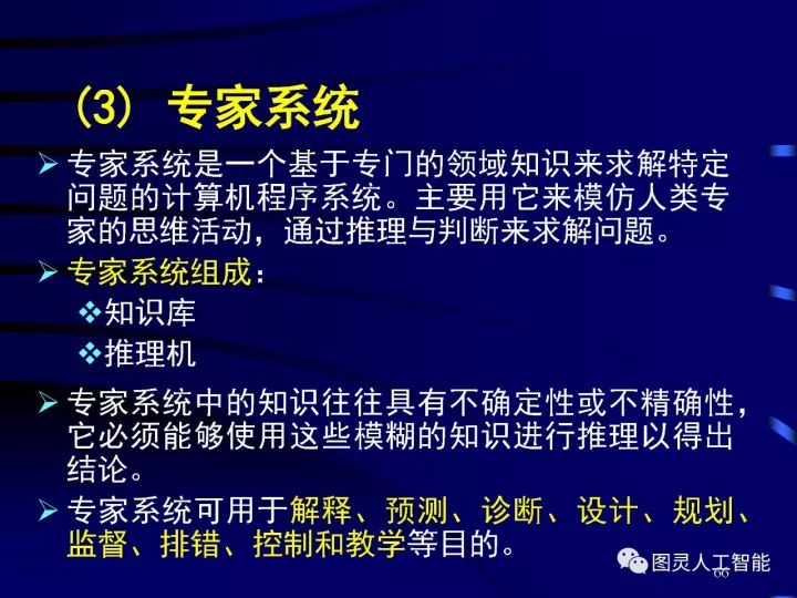 小冰：源自哪里的人工智能平台及其技术发展与应用解析