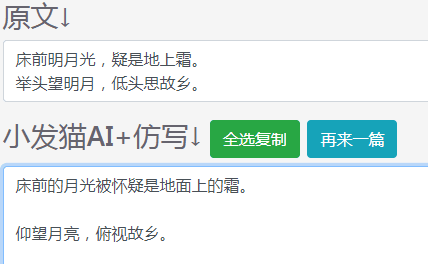 AI智能文案助手：免费小程序生成创意文章、营销文案及多样化内容解决方案