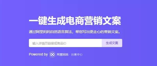 AI智能文案助手：免费小程序生成创意文章、营销文案及多样化内容解决方案