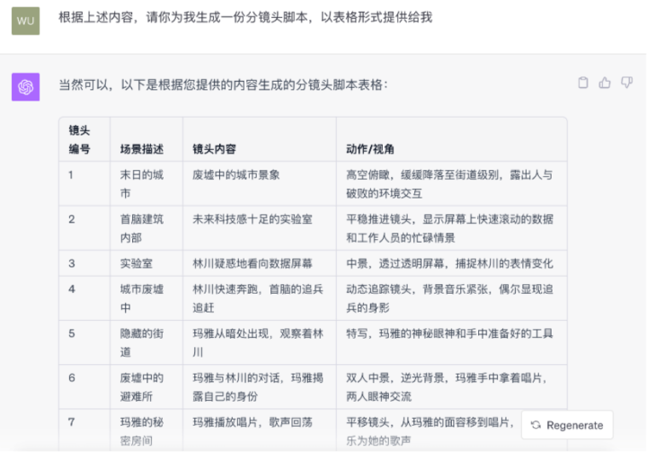 AI脚本网站教程：全面攻略，涵搜索、选择、安装与使用指南