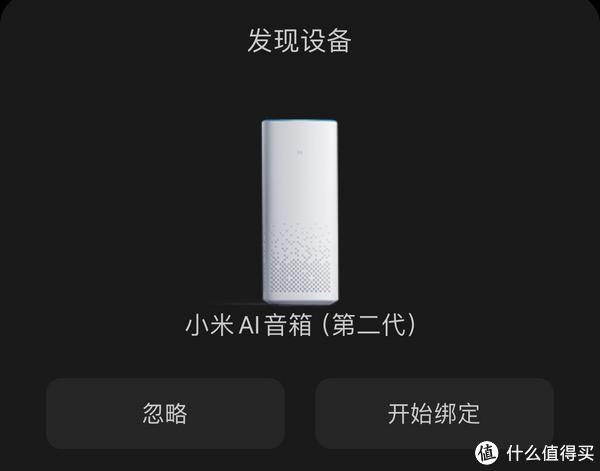 小米手机与音箱AI功能使用全攻略：详尽教程与操作指南