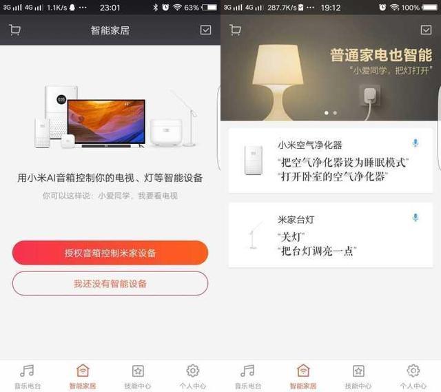 小米手机与音箱AI功能使用全攻略：详尽教程与操作指南