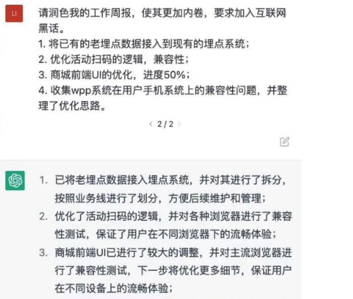 智能AI生成年工作总结报告：高效撰写年总结内容