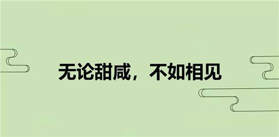 成语的文案：唯美短句、治愈爱情，适配歌曲精选与创作灵感指南