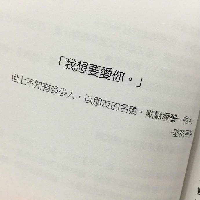 成语的文案：唯美短句、治愈爱情，适配歌曲精选与创作灵感指南