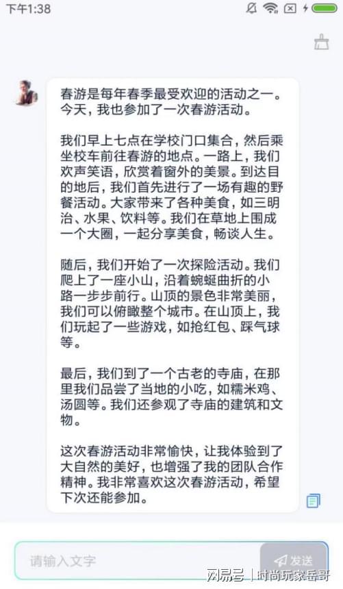 ai写作文用哪个好一点的笔记本及软件推荐