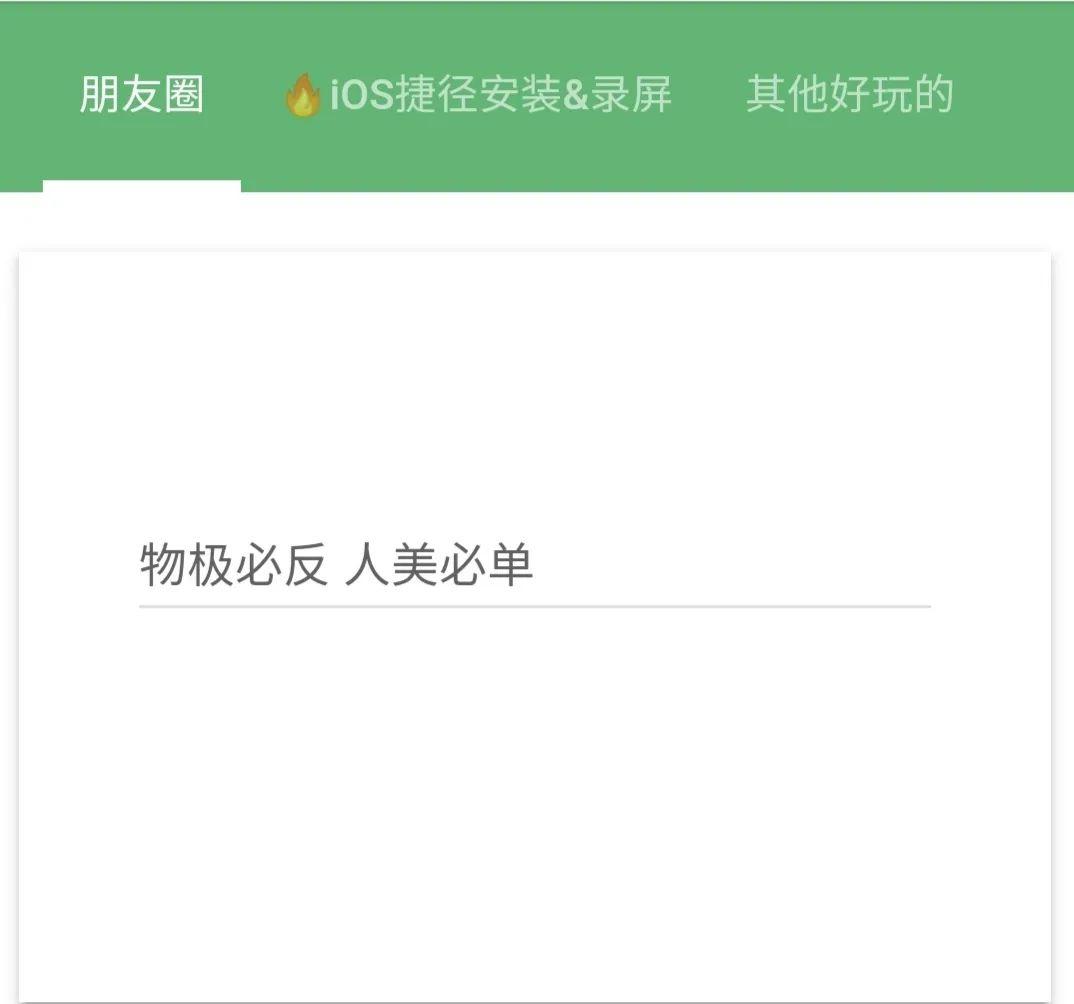 智能AI文案生成器：一键解决文章撰写、营销推广、创意内容等多场景需求