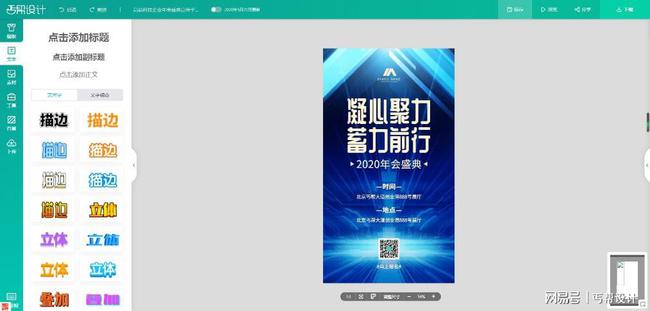 智能AI创作中心：一站式内容生成与优化平台，全面满足创作需求