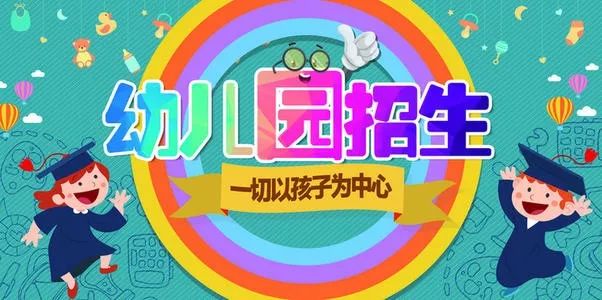 日趣味文案     ：专为幼儿园小朋友精心设计的可爱创意活动与教学资源