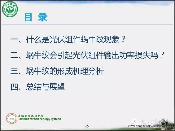 深入解析若若若若若现象：全方位解答相关疑问与背后的原因