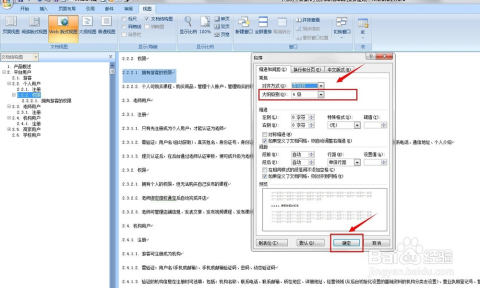 如何创建AI生成创作过程文档：详解文档在哪以及创建步骤