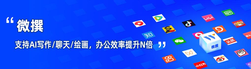 ai文案自动生成器-ai文案生成器免费版