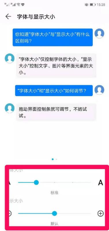 手机ai写作助手怎么设置字体大小和文字，以及如何打开