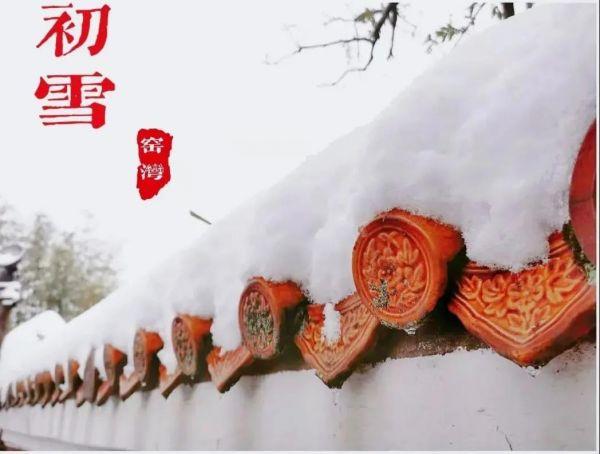 在这初雪时分，浪漫文案让人感受美好的雪花瞬间