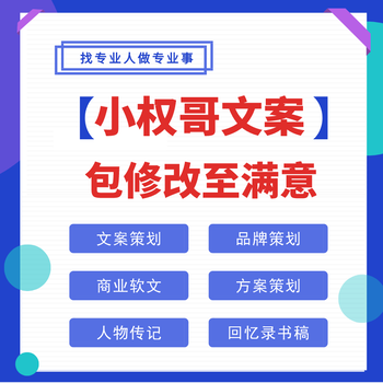 州文案策划：招聘信息及福利对比，寻找公司人才招聘