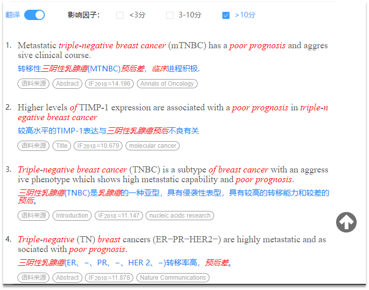 科研论文写作助手：AI神器助力SCI论文写作全过程