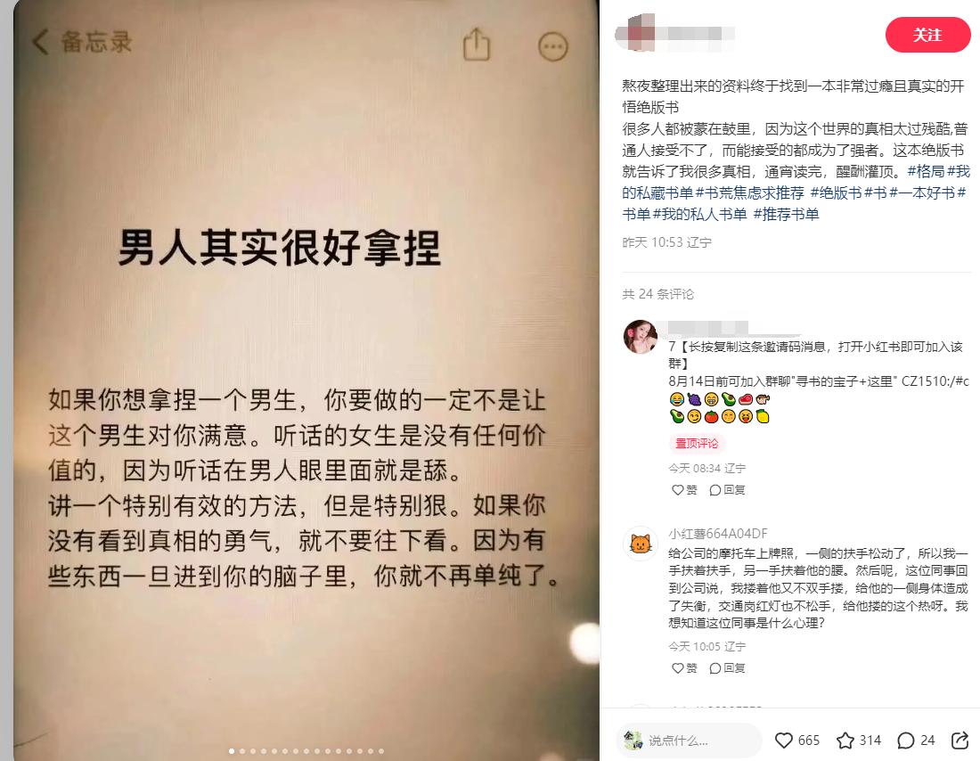 智能AI绘图工具：一键生成小红书专属文案与设计