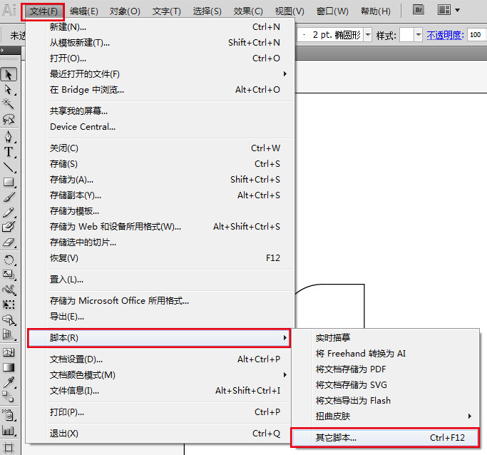 怎么用ai写脚本软件