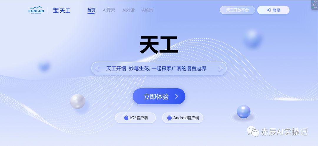 ai智能文案版与入口，含自动生成免费工具及热门版本汇总