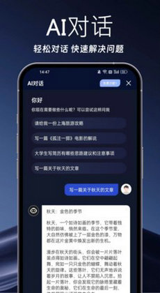 AI作词创作工具官方平台 - 手机版全功能体验及最新版更新