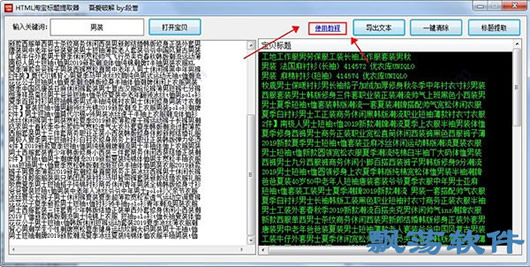 三种ai字体创作软件：免费安装与获取方法