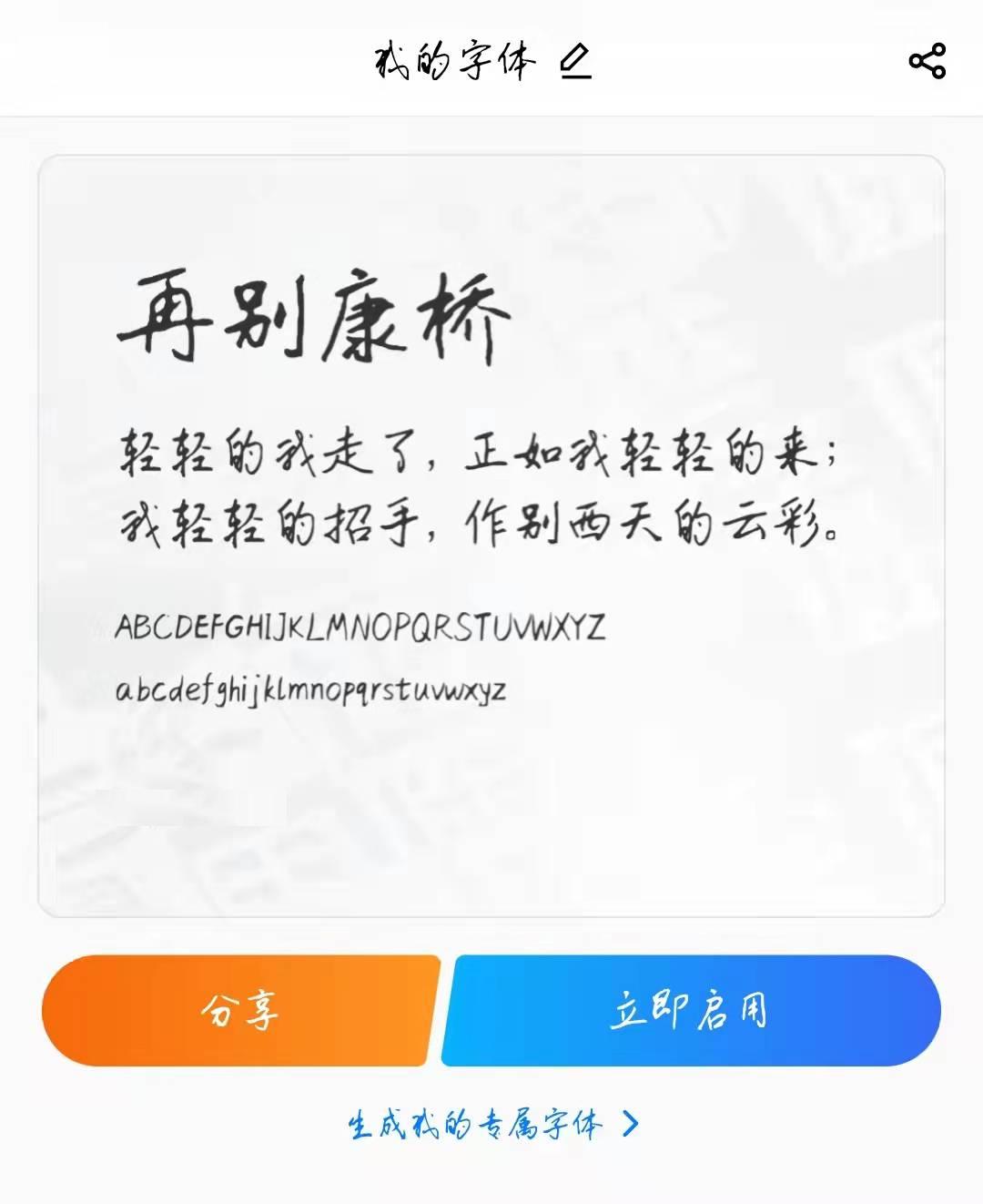 三种ai字体创作软件