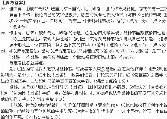 探究爱文生的含义及其在不同情境下的用法解析