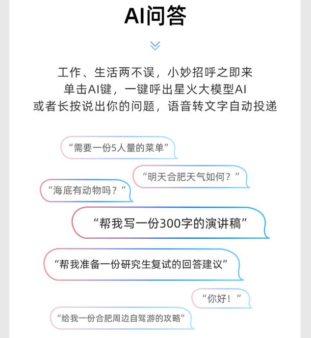 AI-Write智能写作助手：一键生成全文内容，全面解决写作难题与SEO优化需求