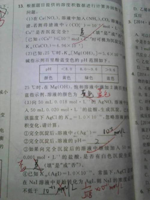 作业帮如何进行写作文：辅导与教学全解析