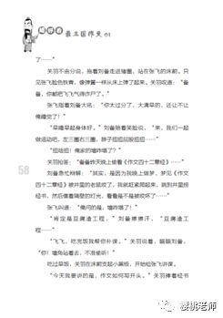 作业帮如何进行写作文：辅导与教学全解析