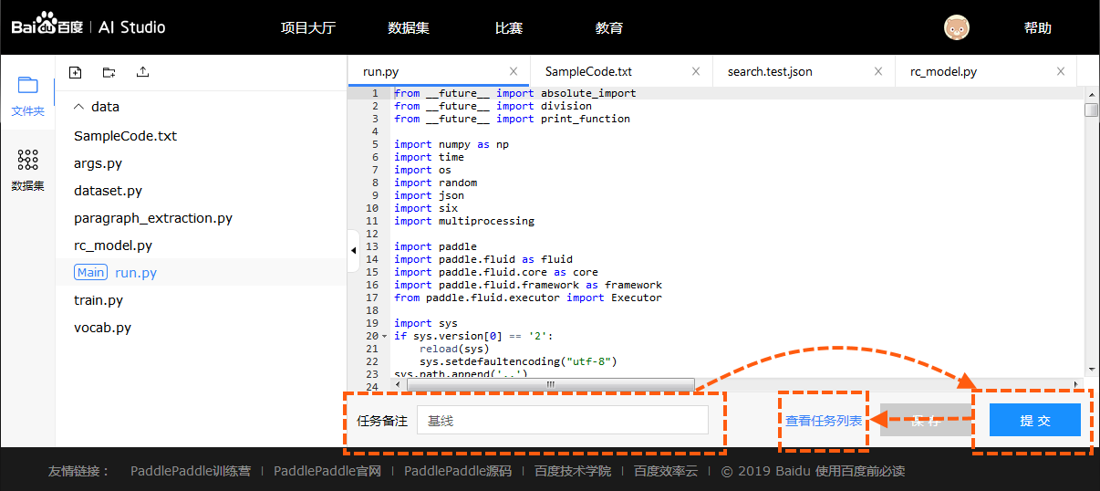 ai脚本怎么