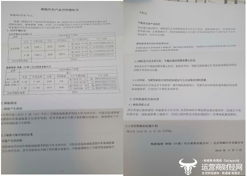 写作答辩状内容时应注意的两大关键问题及注意事项解析