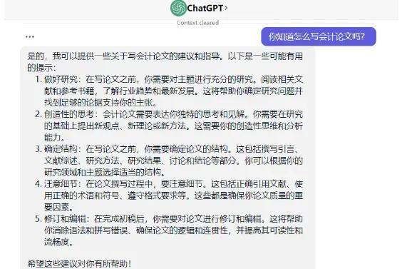 '使用AI工具写论文的重复率高吗？为何写作重复度如此高？'