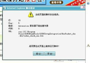 AI脚本插件打开网页链接的详细步骤与常见问题解决方案