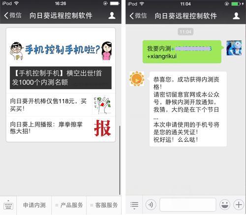 萝智能写作软件官方 - 手机版最新版免费 安书摘阅读安装体验