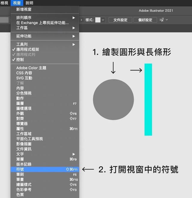 AI脚本使用指南：从入门到精通，全面解答脚本应用与操作相关问题