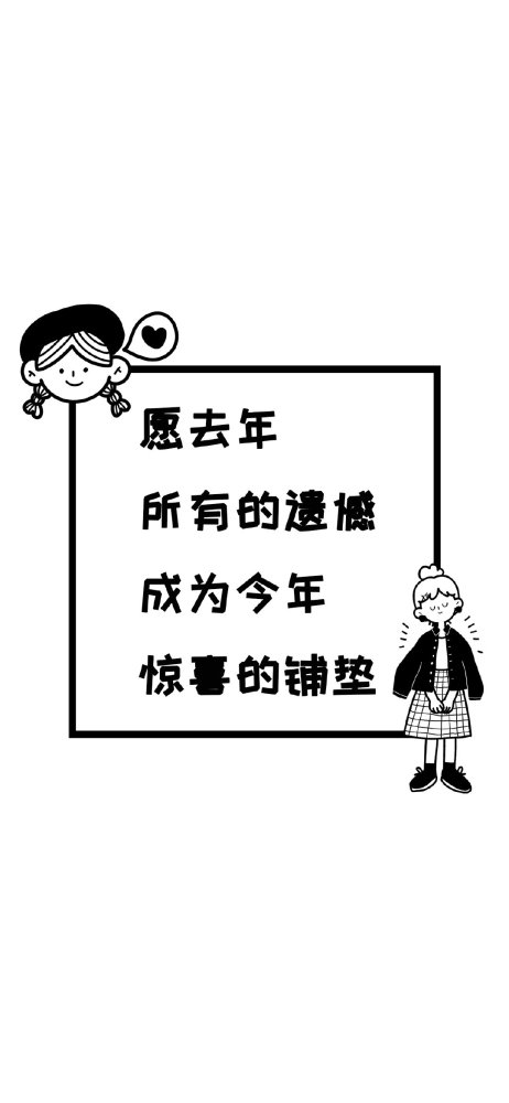 化妆自拍文案：简短句子、朋友圈说说发布语及精美短句汇总