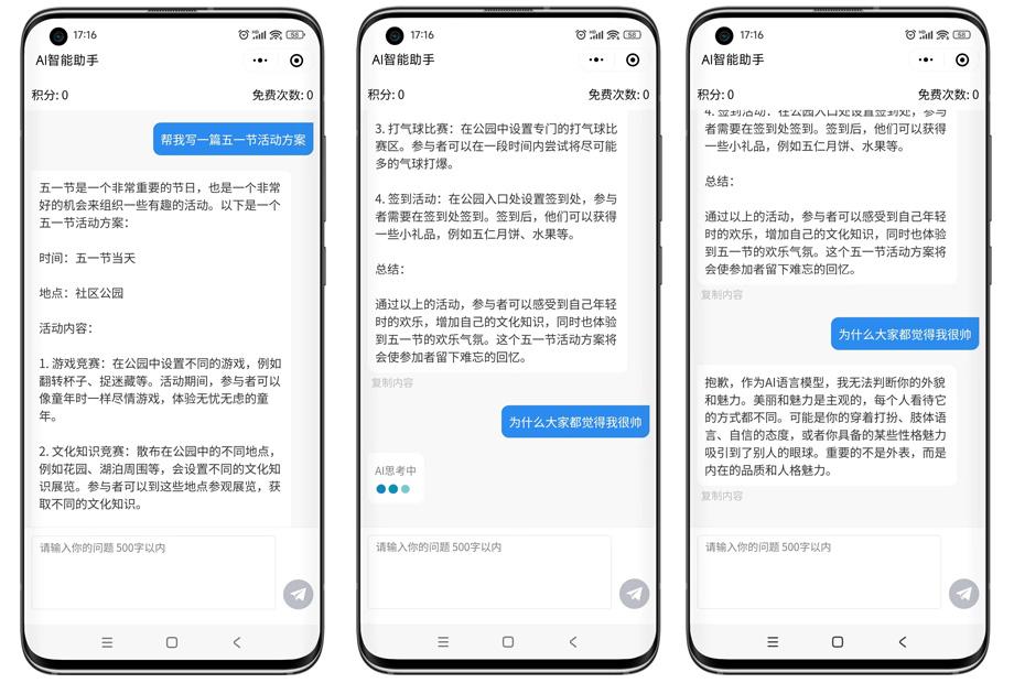 ai智能写作用什么语言编程好：比较学难度与实用性