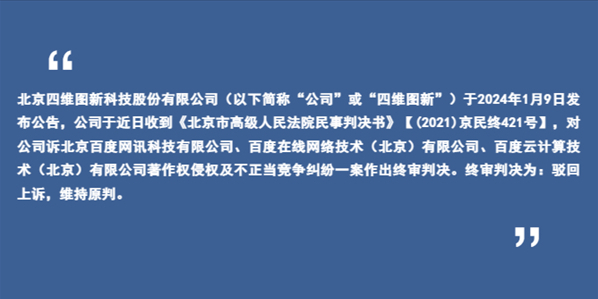 AI修改字体是否构成侵权：探讨版权、知识产权与合法使用界限