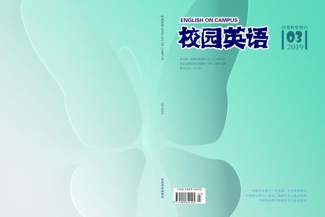 河北学术论文发表攻略：涵投稿、审核、发表全流程及热门期刊推荐