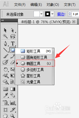 手机版AI生成游戏脚本：怎么使用工具软件一步步教程解析