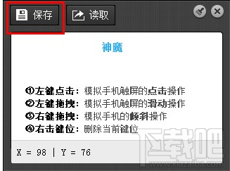 手机版AI生成游戏脚本：怎么使用工具软件一步步教程解析