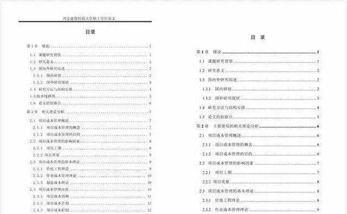 爱玛论文开题报告：1000字文献范文与3000-8000字不等的多篇开题报告范文