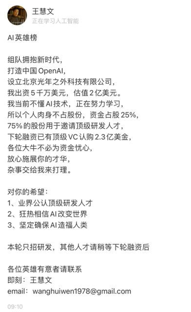 AI赋能文学创作：探索人工智能在小说、诗歌、剧本等领域的应用与实践