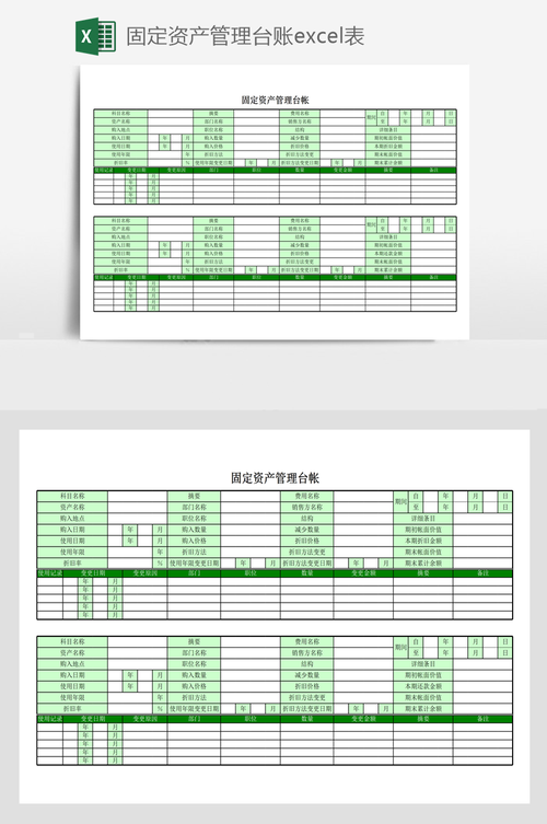 台账用excel怎么做：详尽台账表格制作流程指导与常用Excel公式解析