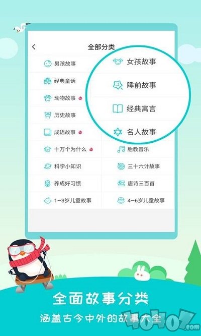 制作民间故事用什么软件：挑选软件与制作方法一览