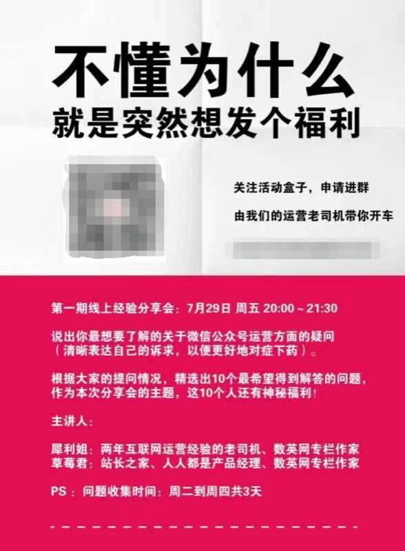 网络种草文案究竟是什么意思？爱问教育带你一探究竟！