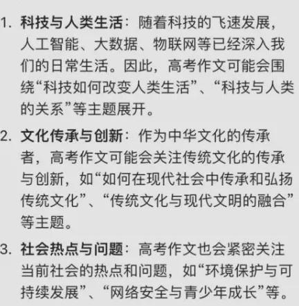 来吧ai写作库：《来吧爱吧，来吧作文》标题整合