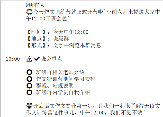 如何制作加粗数字字体的文案：教你字体加粗与数字文案的设计方法